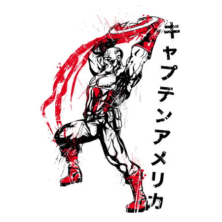 Traditional Captain T-Shirt thumbnail
