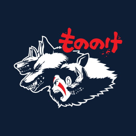 Wolf Clan T-Shirt thumbnail