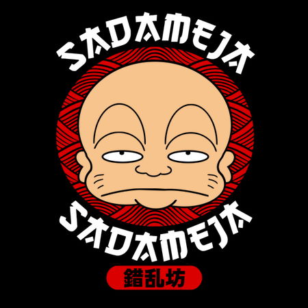 Sakurambo T-Shirt thumbnail