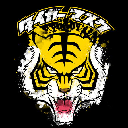 Download Tiger Mask Neatoshop For Android Get Wallpaper Tiger Mask Neatoshop For Android