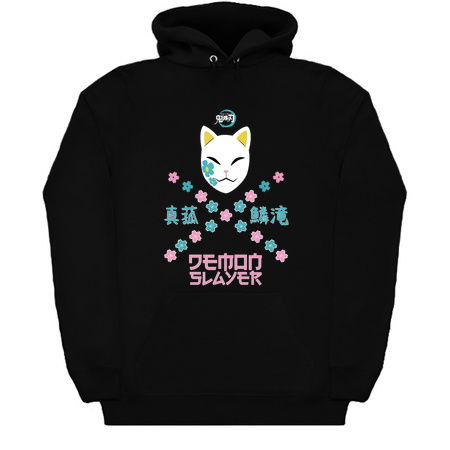 DEMON SLAYER (KIMETSU NO YAIBA): MAKOMO tiny thumbnail