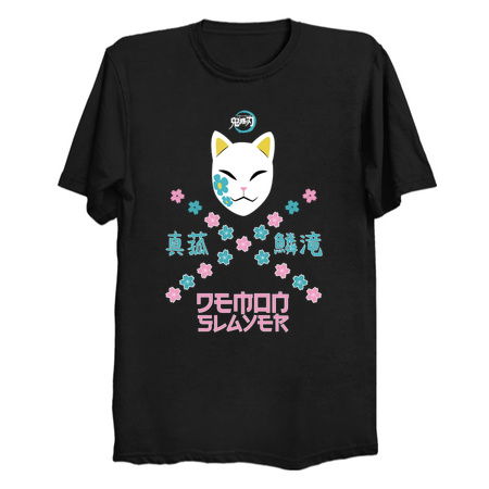 DEMON SLAYER (KIMETSU NO YAIBA): MAKOMO tiny thumbnail