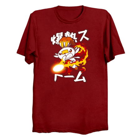 Inazuma Fire tiny thumbnail