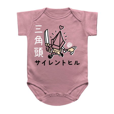 Cute Pyramid tiny thumbnail