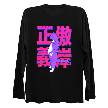 Standing Cat Dazing Aesthetic Kitty Harajuku Neko tiny thumbnail