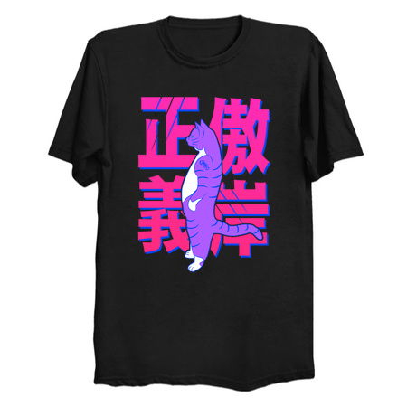 Standing Cat Dazing Aesthetic Kitty Harajuku Neko tiny thumbnail