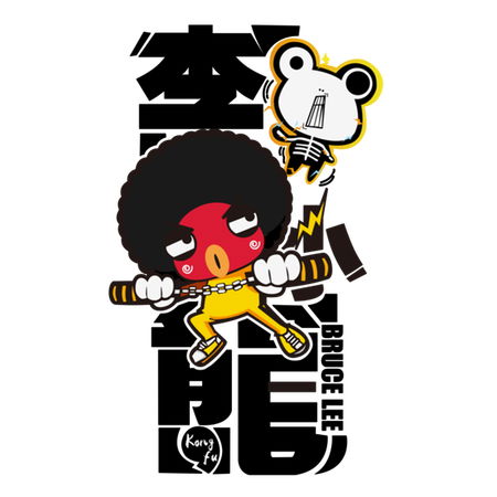 Bruce Lee Funny Kong Fu - NeatoShop Bruce Lee Funny Kong Fu - NeatoShop