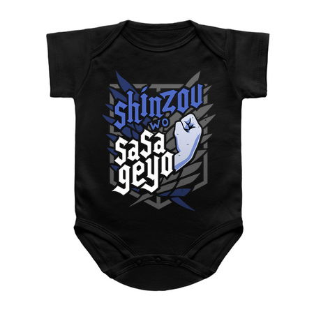 Shinzou wo Sasageyo // Survey Corps, Attack on Titan tiny thumbnail