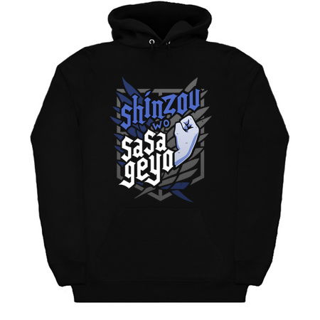 Shinzou wo Sasageyo // Survey Corps, Attack on Titan tiny thumbnail