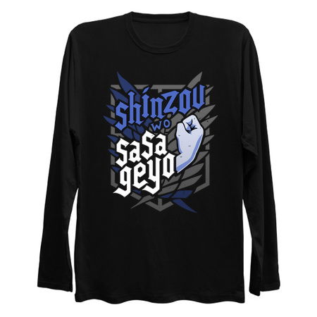 Shinzou wo Sasageyo // Survey Corps, Attack on Titan tiny thumbnail