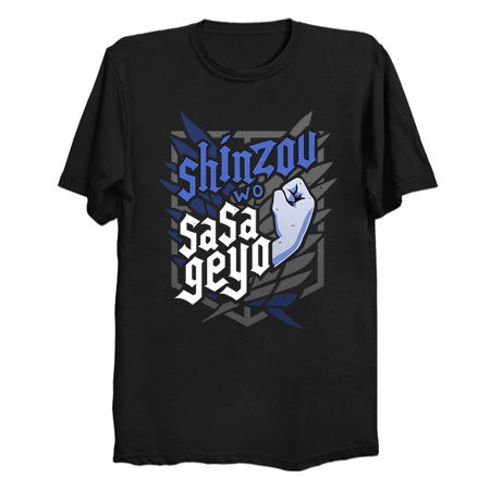 Shinzou wo Sasageyo // Survey Corps, Attack on Titan tiny thumbnail