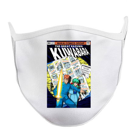 184 - Spirit World Comics No.65 (Kazuma Edition) tiny thumbnail