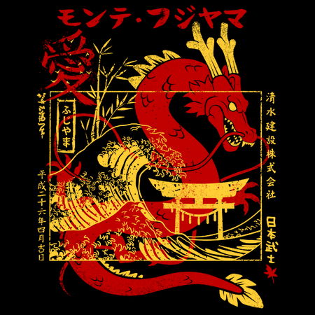 Dragon japanese - NeatoShop