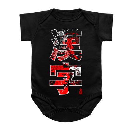 Japanese kanji with samurai and geisha tiny thumbnail