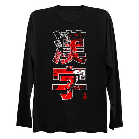 Japanese kanji with samurai and geisha tiny thumbnail