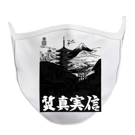 Japanese neighborhood under the mount tiny thumbnail