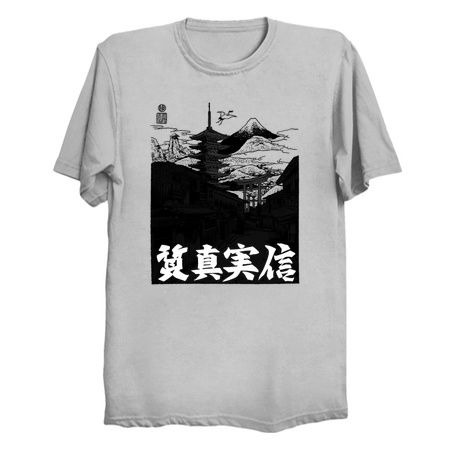 Japanese neighborhood under the mount tiny thumbnail