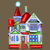 Santa Hat Whimsical Victorian Christmas House tiny thumbnail
