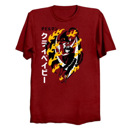 The Cry of A Devil tiny thumbnail