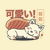 Fox Sushi Salmon Sashimi by Tobe Fonseca tiny thumbnail