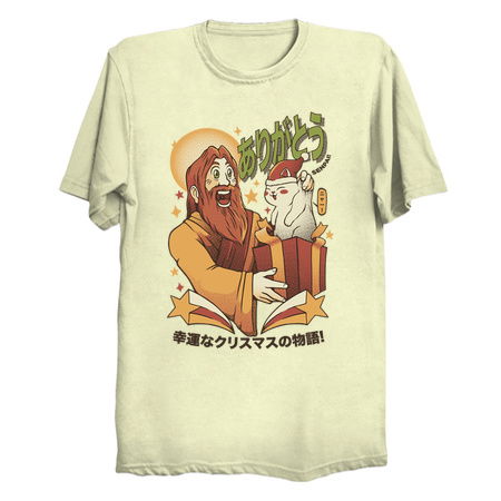 Senpai Thank You For The Xmas Gift by Tobe Fonseca tiny thumbnail