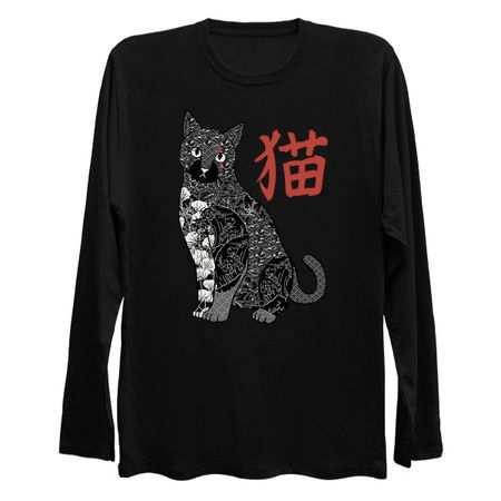 Tattooed Cat Japanese Patterns Vintage by Tobe Fonseca tiny thumbnail