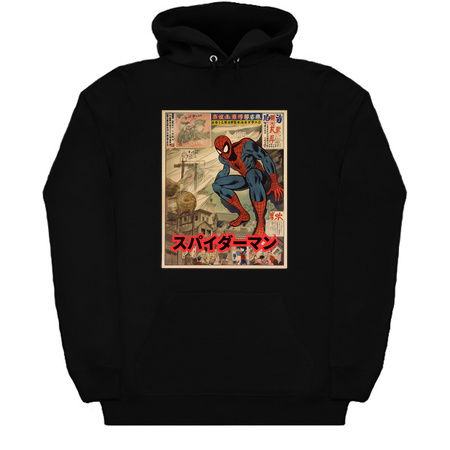 ukiyo-e spider man Traditional Japanese Woodblock Prints tiny thumbnail