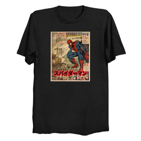 ukiyo-e spider man Traditional Japanese Woodblock Prints tiny thumbnail