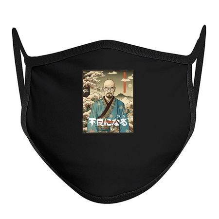 ukiyo-e Walter white Breaking Bad japanese poster tiny thumbnail