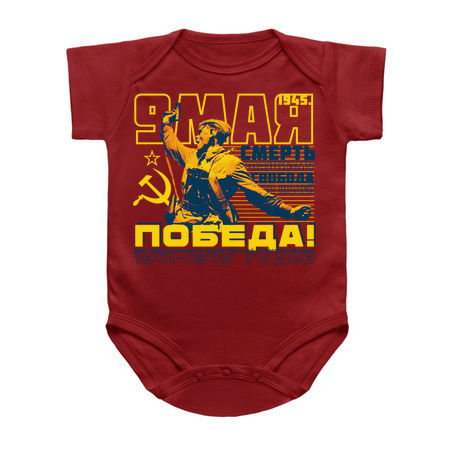 POBEDA tiny thumbnail