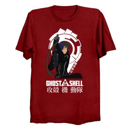 Ghost in the Shell - Motoko - Section 9 (ALTERNATIVE LOGO) tiny thumbnail
