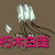 tiny thumbnail