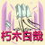 tiny thumbnail