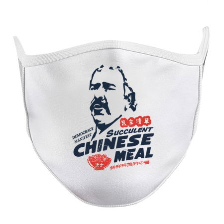 charles dozsa Democracy Manifest Succulent Chinese Meal tiny thumbnail