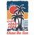 Chasing the Sun T-Shirt: Palm Trees, Sun, and Sea - Summer Paradise Tee tiny thumbnail