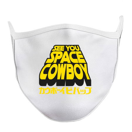 See you...space cowboy - another version tiny thumbnail