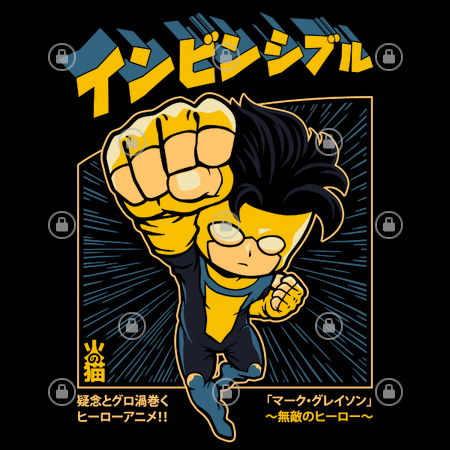Invincible Chibi - NeatoShop