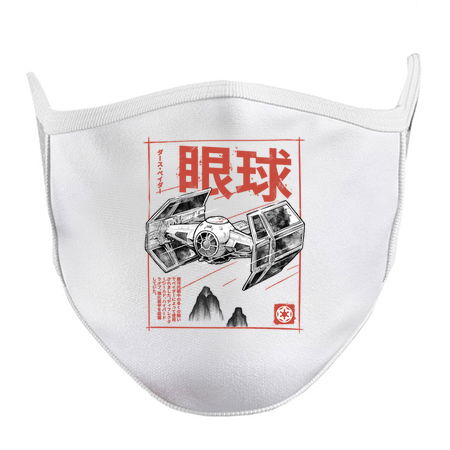 Dark Master Tie Fighter Sumi-E tiny thumbnail