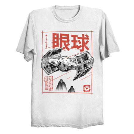 Dark Master Tie Fighter Sumi-E tiny thumbnail