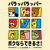 tiny thumbnail