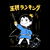 tiny thumbnail