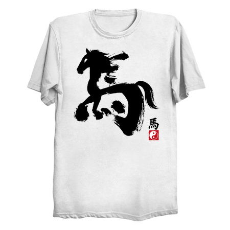 Horse hanzi - NeatoShop