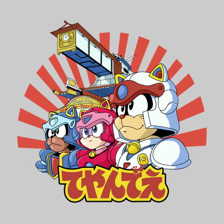 Samurai Pizza Cats! - NeatoShop