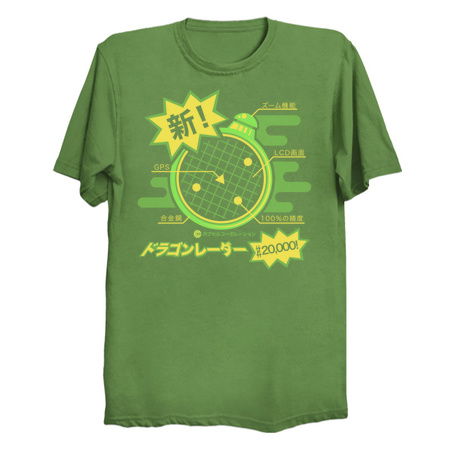 Dragon Sale tiny thumbnail