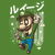 Kawaii Green Plumber tiny thumbnail