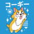 Kawaii Corgi tiny thumbnail