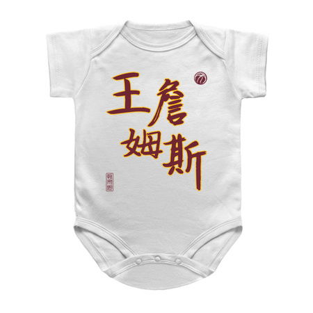 Emperor James tiny thumbnail