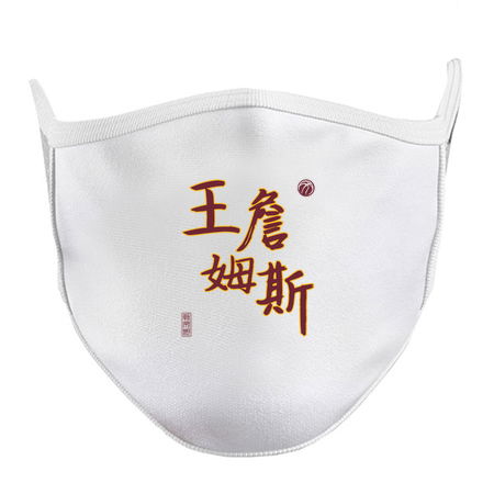 Emperor James tiny thumbnail