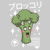 Kawaii Broccoli tiny thumbnail