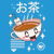 Kawaii Tea tiny thumbnail